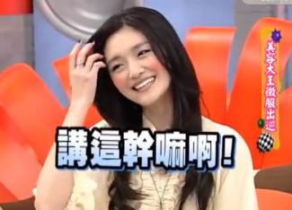 大s和汪小菲说具俊晔节俭 (汪小菲大s具俊晔)