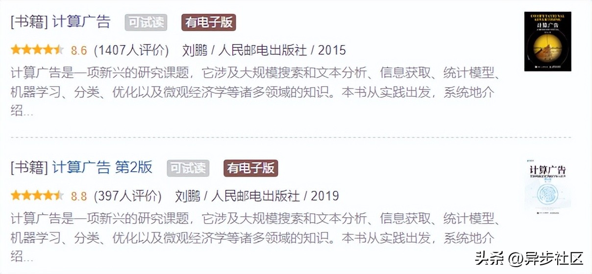 羊了个羊，日入468万？这本豆瓣8.8的广告圣经里，有流量变现秘诀