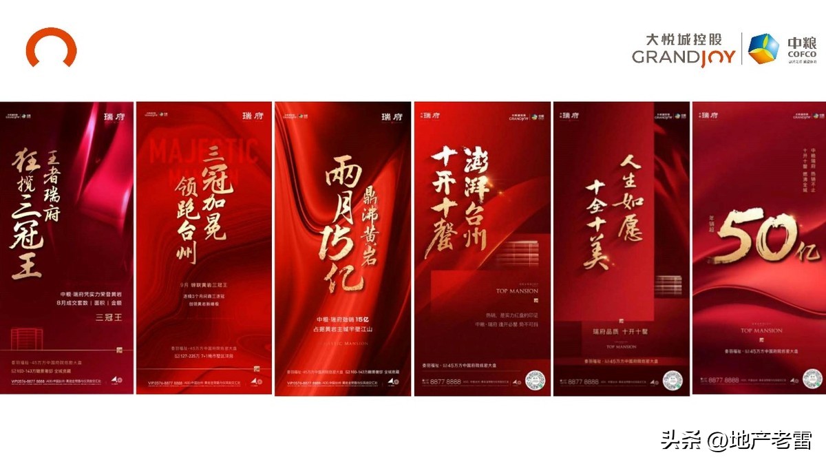 台州黄岩中粮瑞府120平怎么设计,黄岩中粮瑞府造的房子的进度图片