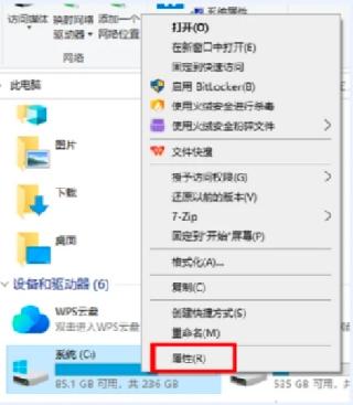 再也不怕C盘爆红，一招多出20G存储空间！
