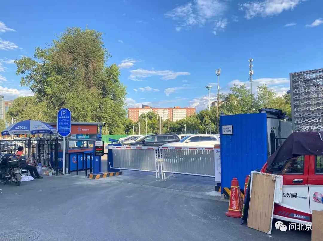 居住小区需配建临时停车位,居民区旁建停车场收费合理吗