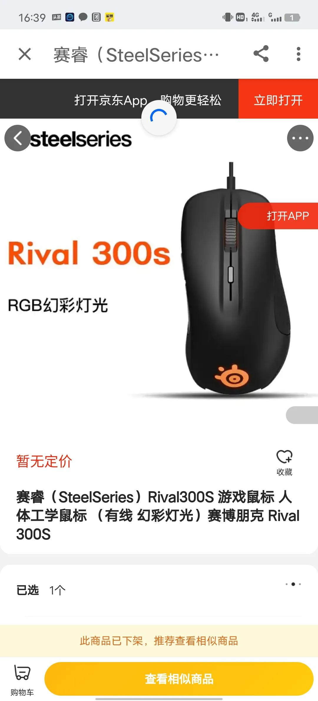 lol职业选手用的鼠标和键盘,lol职业选手用什么鼠标