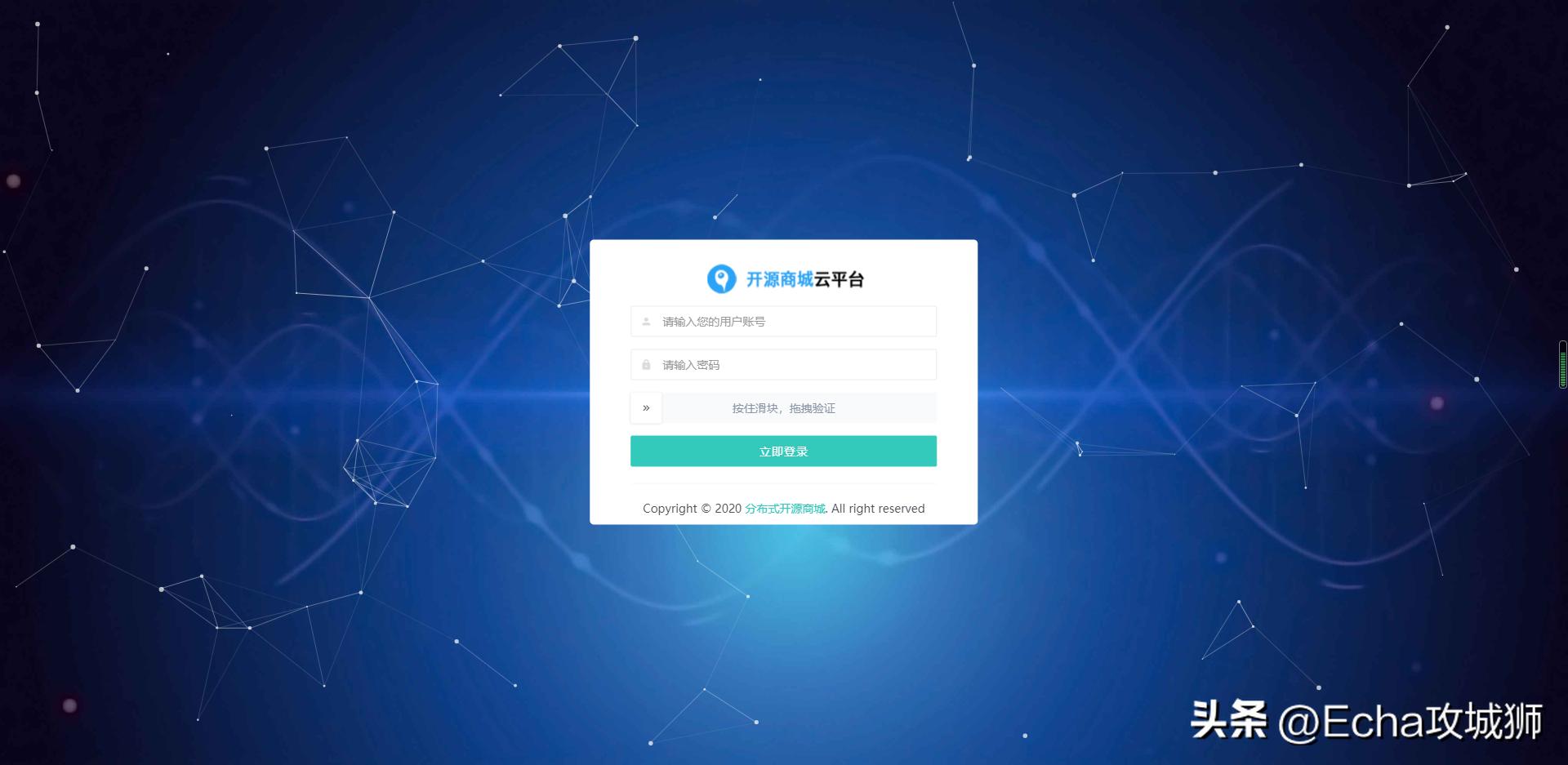 程序员接私活必备的10个开源项目,推荐15个接私活必备的开源项目