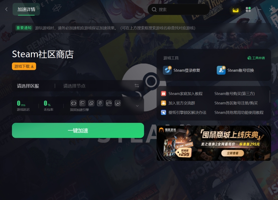 steam免费战地2042,steam免费像素二战游戏低配