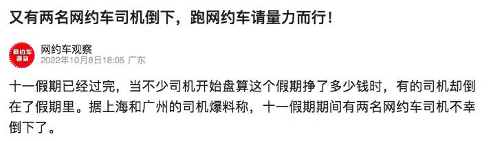 真要给外卖小哥上社保,美团可能活不下去