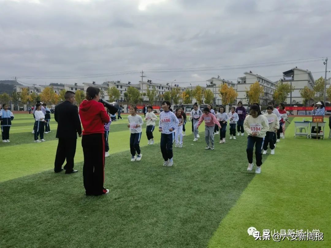 学习二十大运动谱新篇——霍山县新城小学第一届“豆芽杯”田径运动会