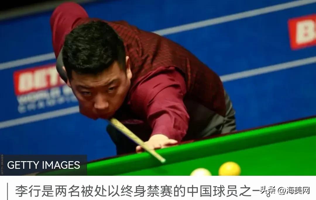 涓浗绡崗璋冩煡鍋囩悆浜嬩欢,涓浗鏂鍏嬬悆鍛樺亣鐞冩璇勮