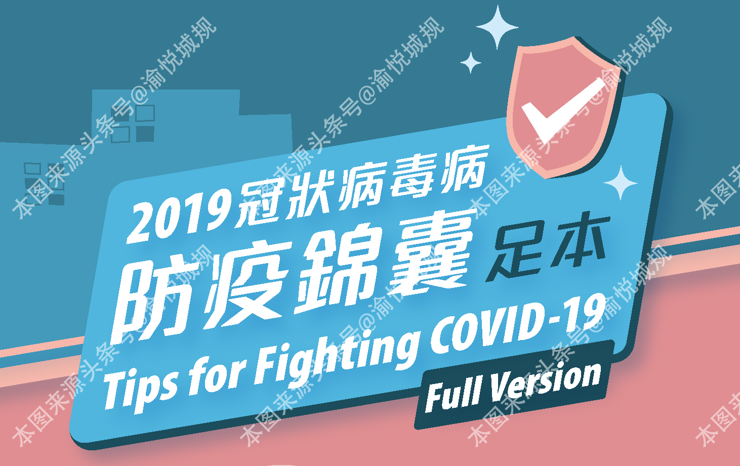 香港新冠阳性如何申报,香港确诊新冠要隔离吗