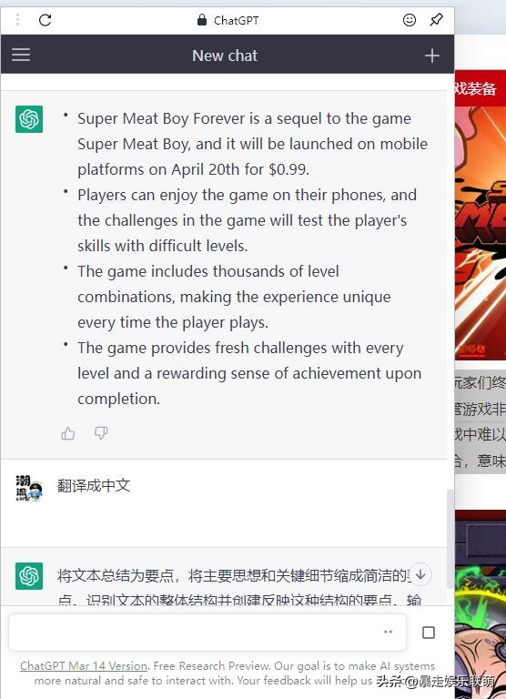 opera浏览器找不到chatgpt,opera浏览器接入chatgpt