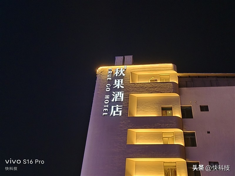 vivos16pro使用体验总结,vivos16和s16pro如何从外表区分