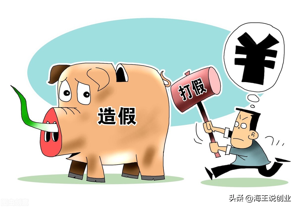 假一赔十和正品保障区别,假一赔十的商品可靠不