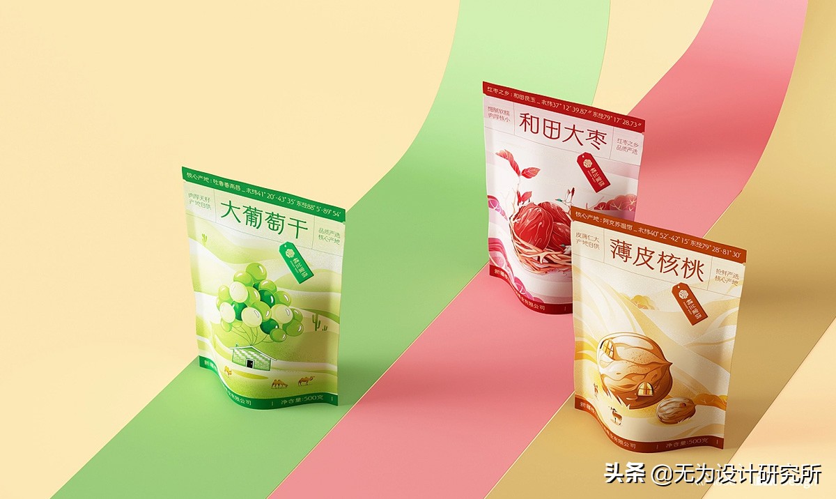 楼兰蜜语炒货零食礼盒,楼兰蜜语特产零食