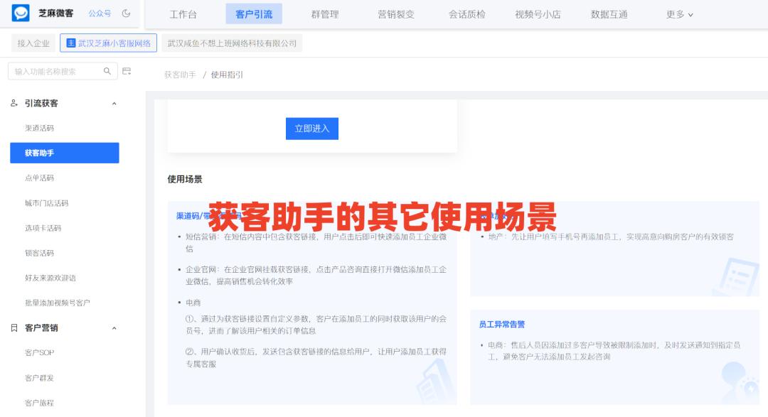 获客助手搭建抖音,怎样使用获客软件