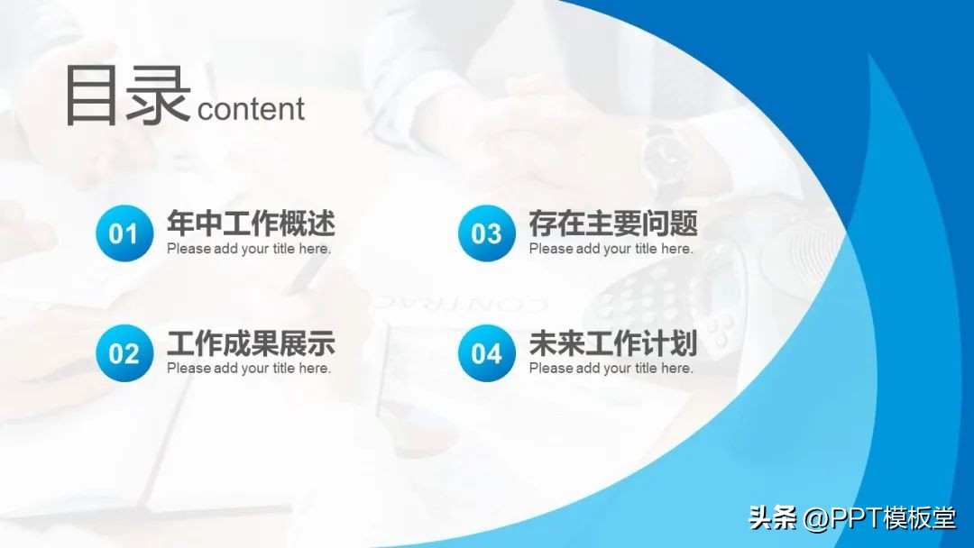 项目复盘总结ppt怎么写,绿色清新工作总结数据分析ppt模板