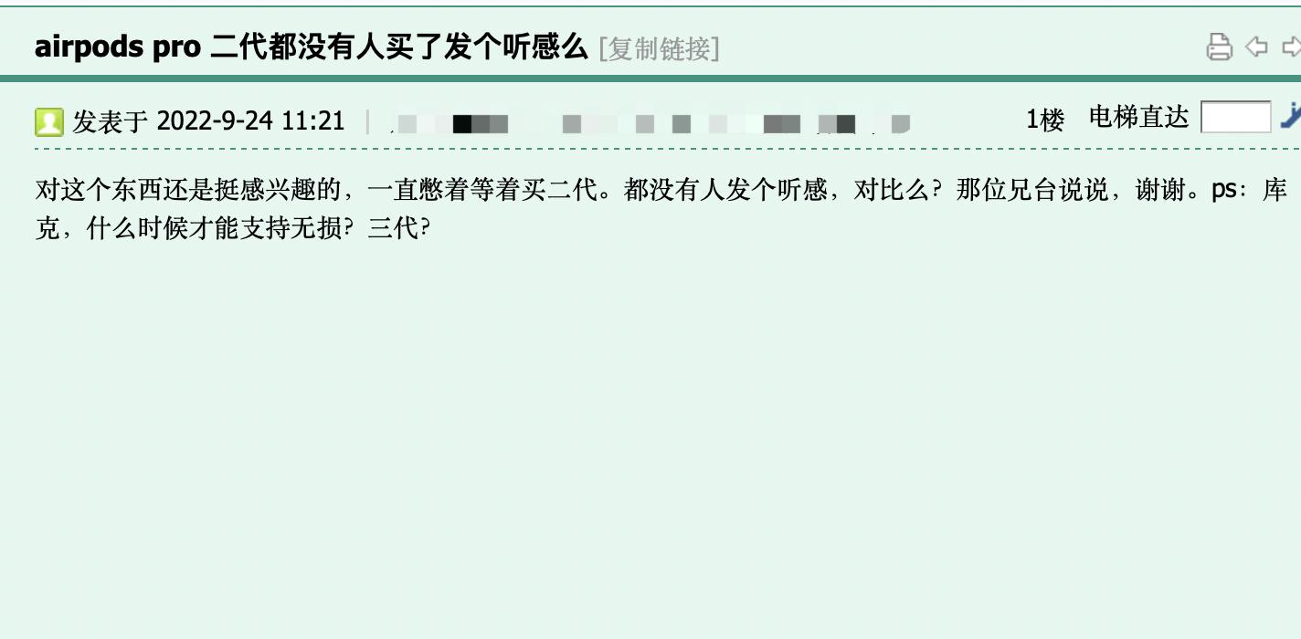 airpodspro2摘下来耳塞翻过来,airpodspro2代不戴耳塞体验