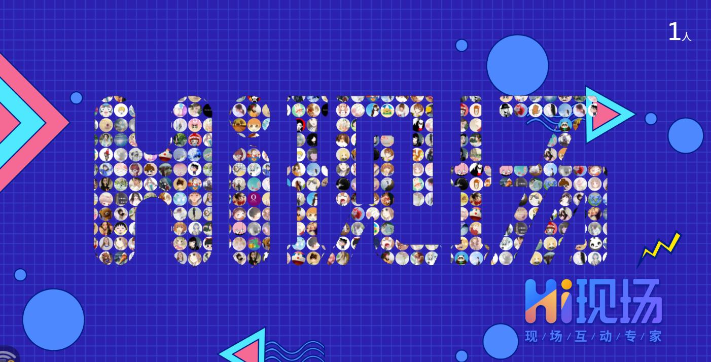 大屏幕滚动抽奖是怎么做的,滚动数字抽奖制作教程