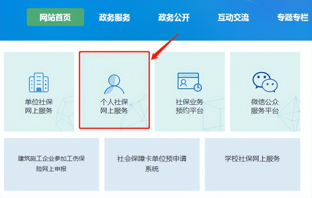 劳务派遣代缴深圳社保合法吗,代缴深圳社保可以退休么
