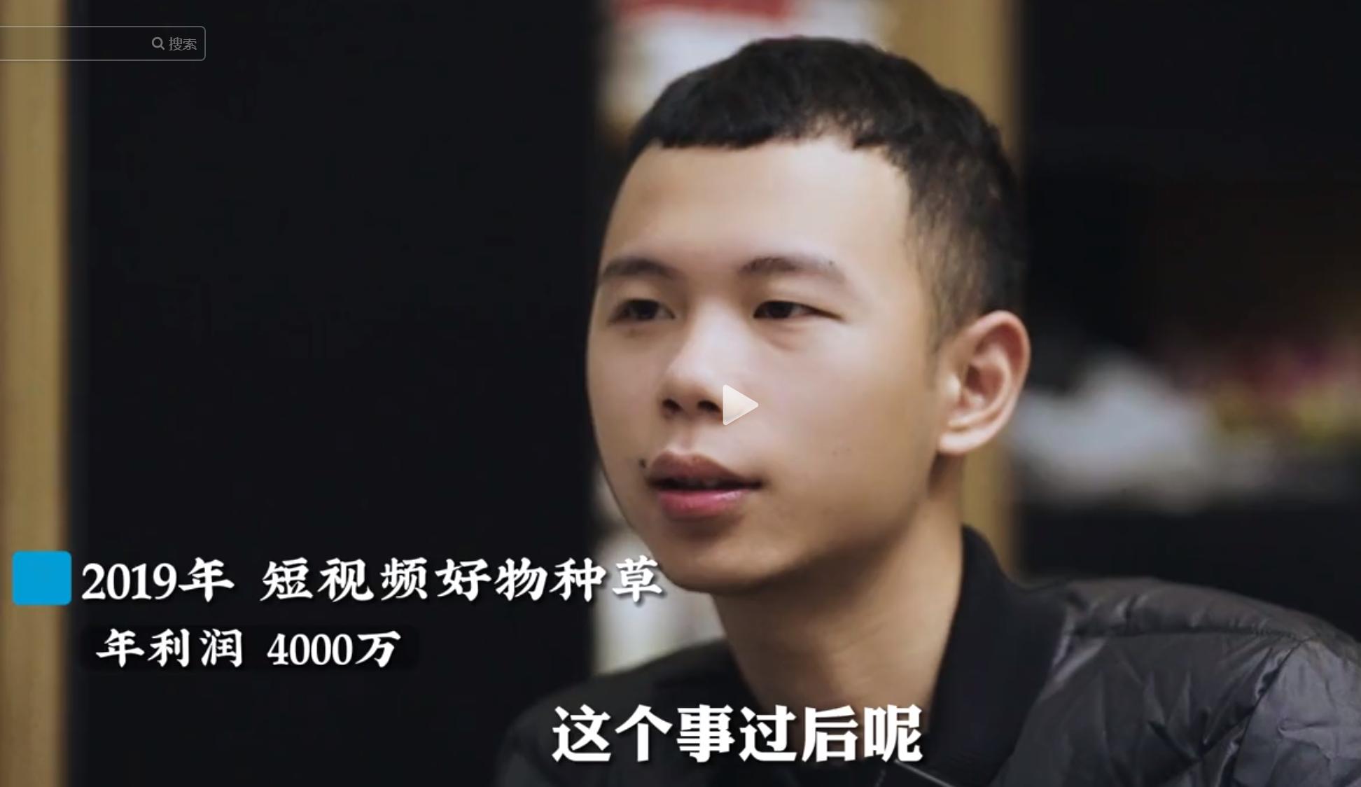 普通人做电商一年赚多少钱,98年小伙创业做私厨月入超5万