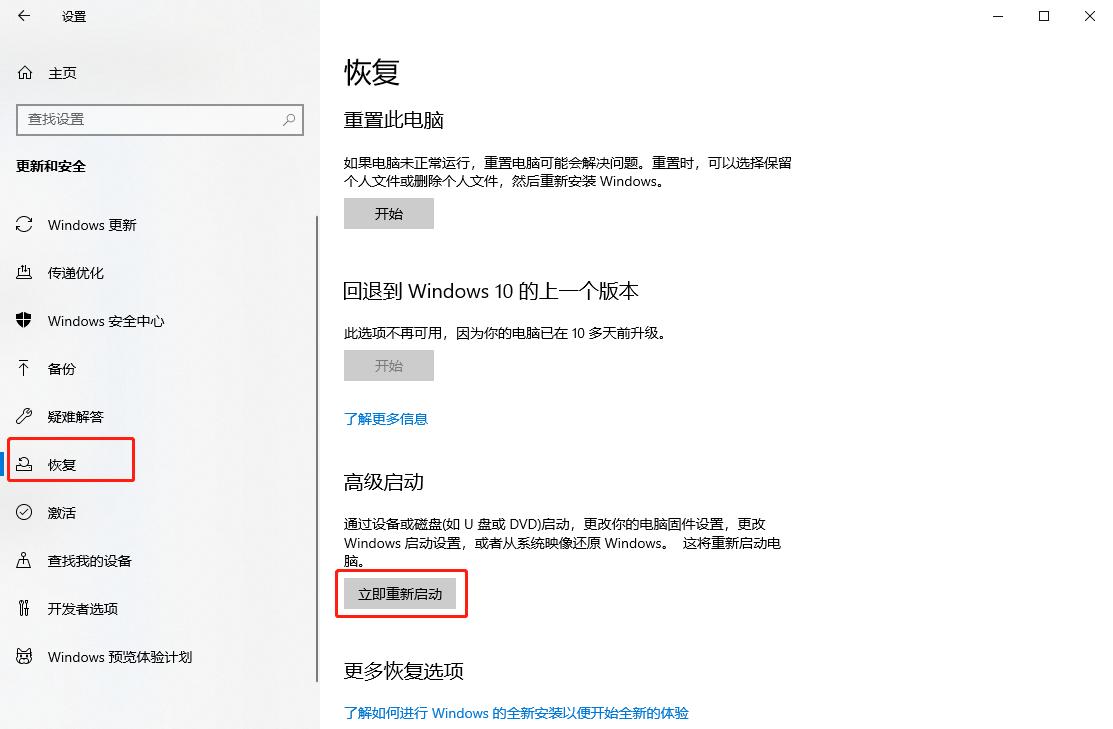uefibios详细设置教程中文,uefibios装机