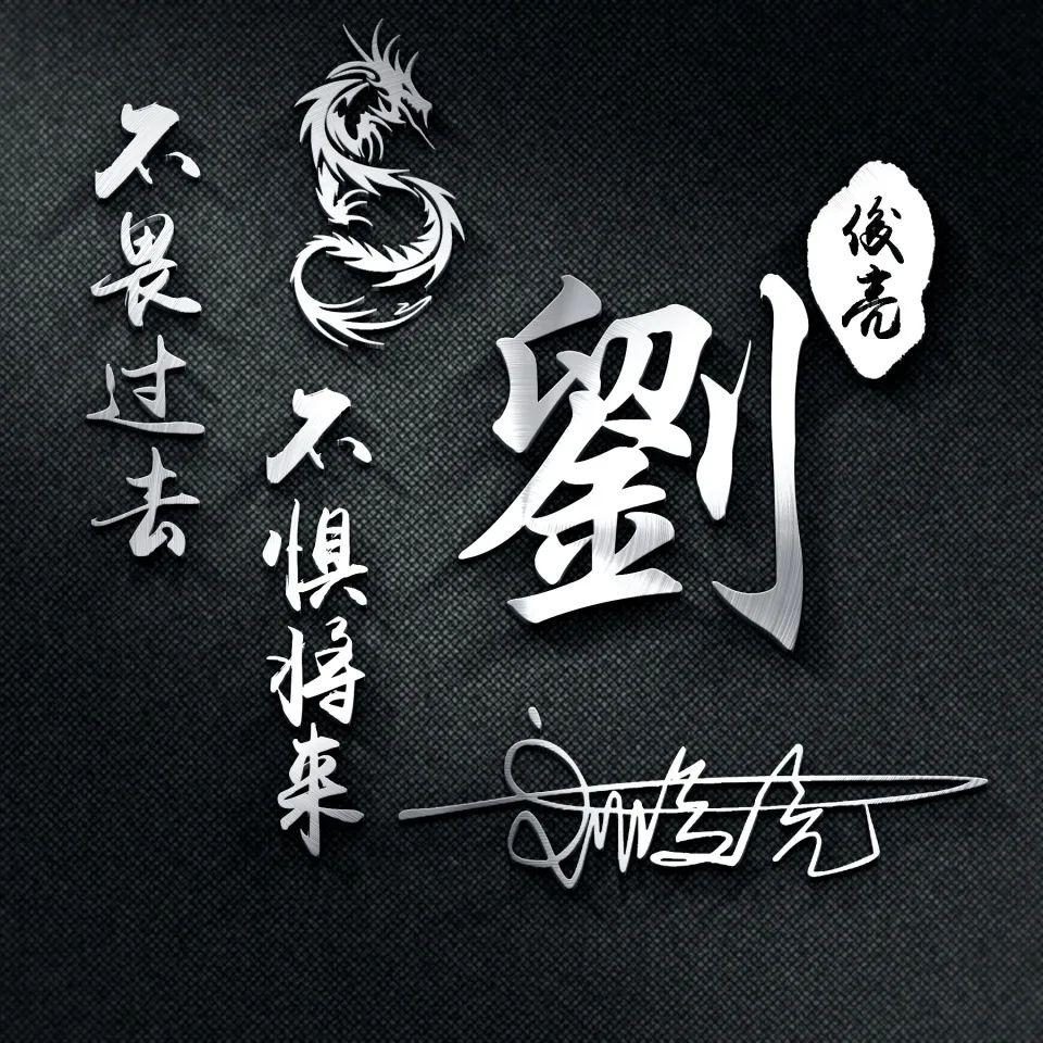 好看的微信头像2023最新款励志,超清2022最火励志微信头像成熟