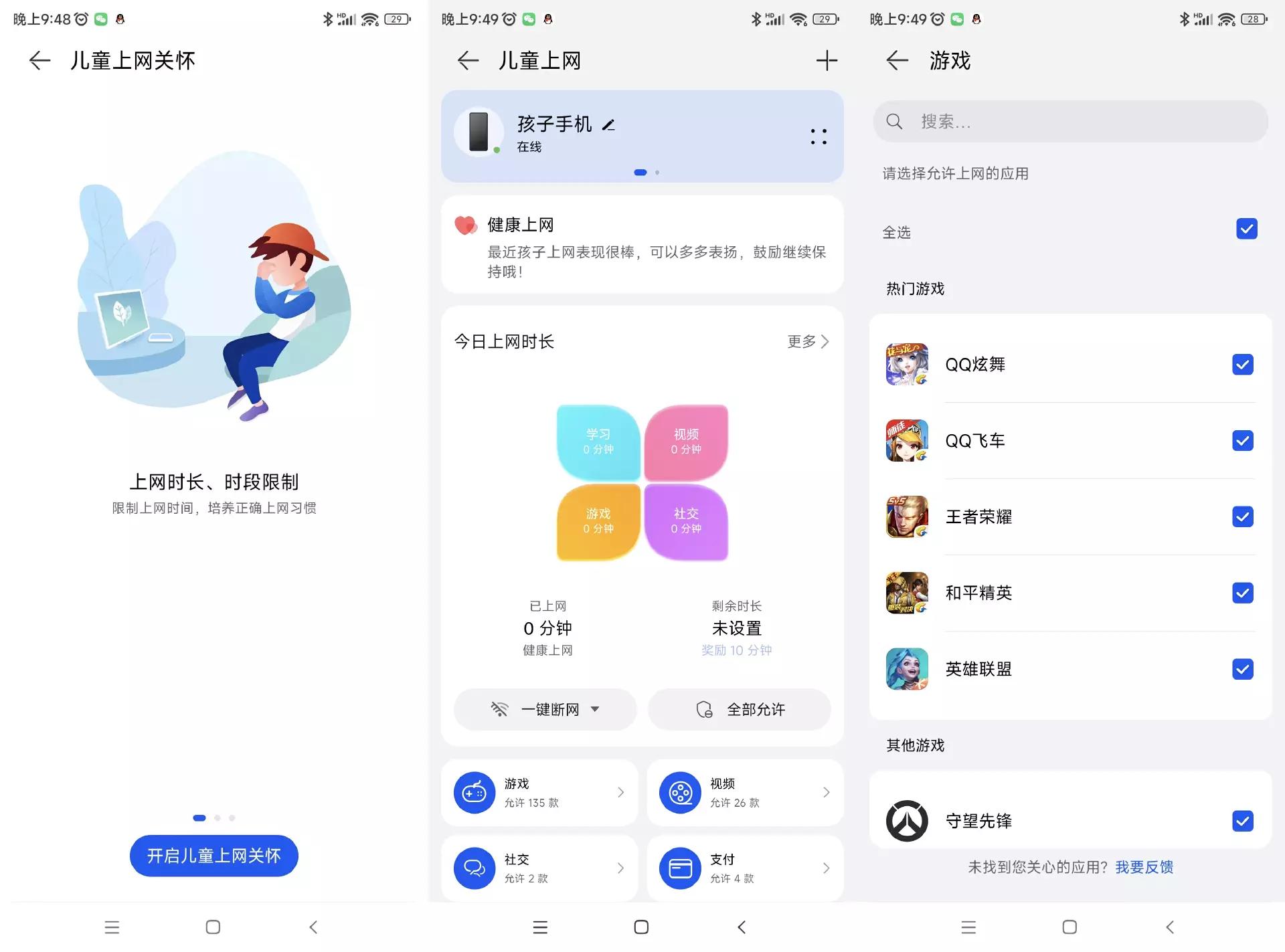 华为q6路由器网线版,华为q6路由器电力版多少钱
