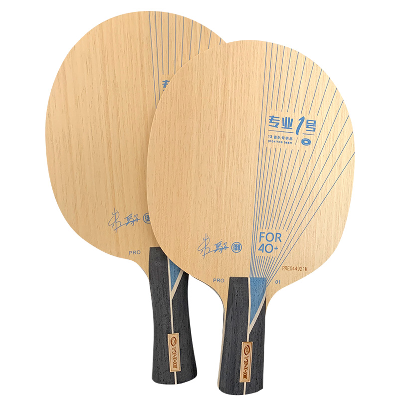 进阶乒乓底板怎么选好用,十款乒乓底板排名前十图片