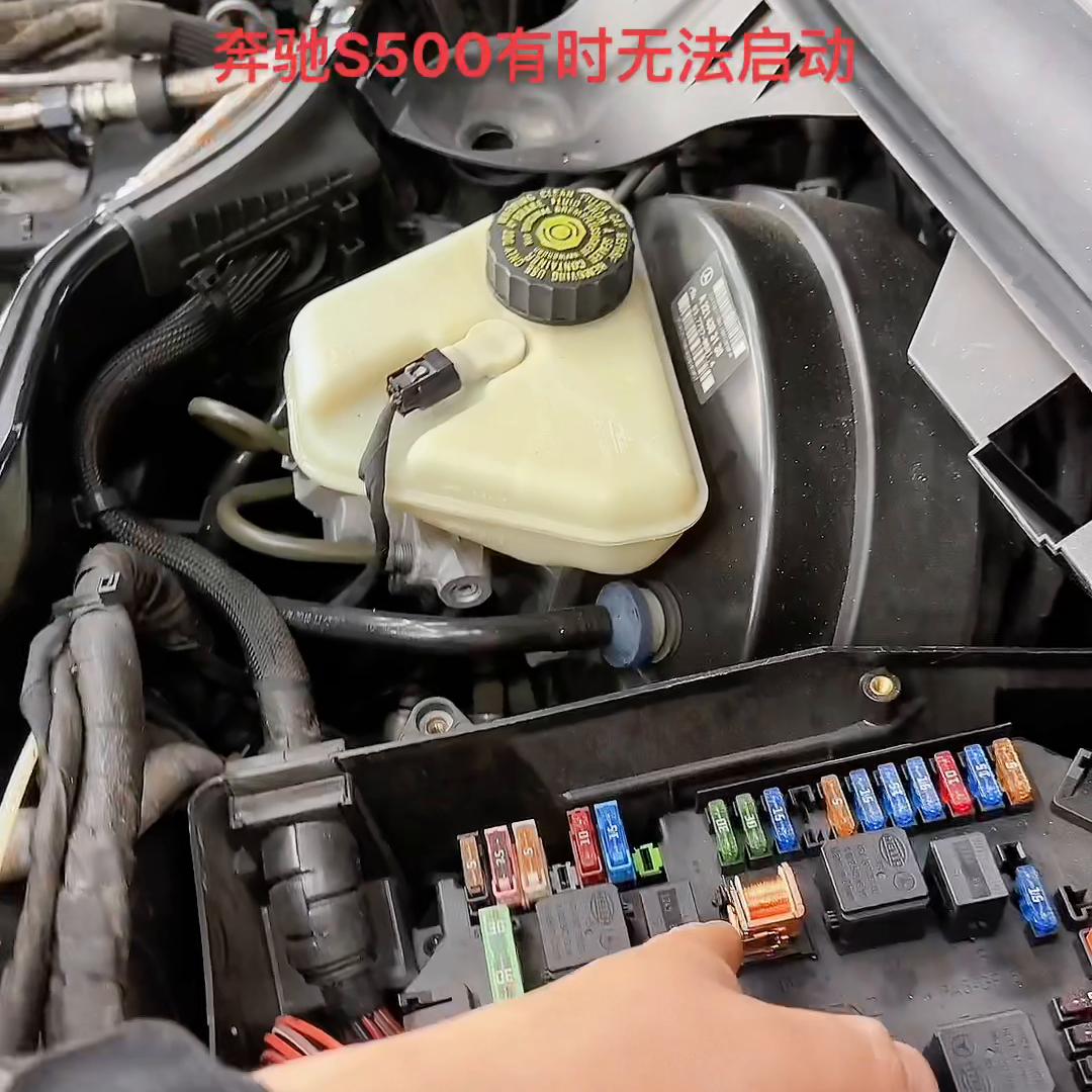 奔驰s500w220无法启动,奔驰gls500启停功能失效