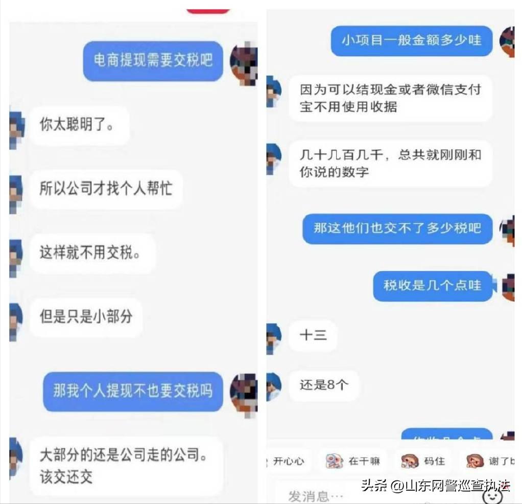 没钱、赚钱、“洗钱”，就在一线之间
