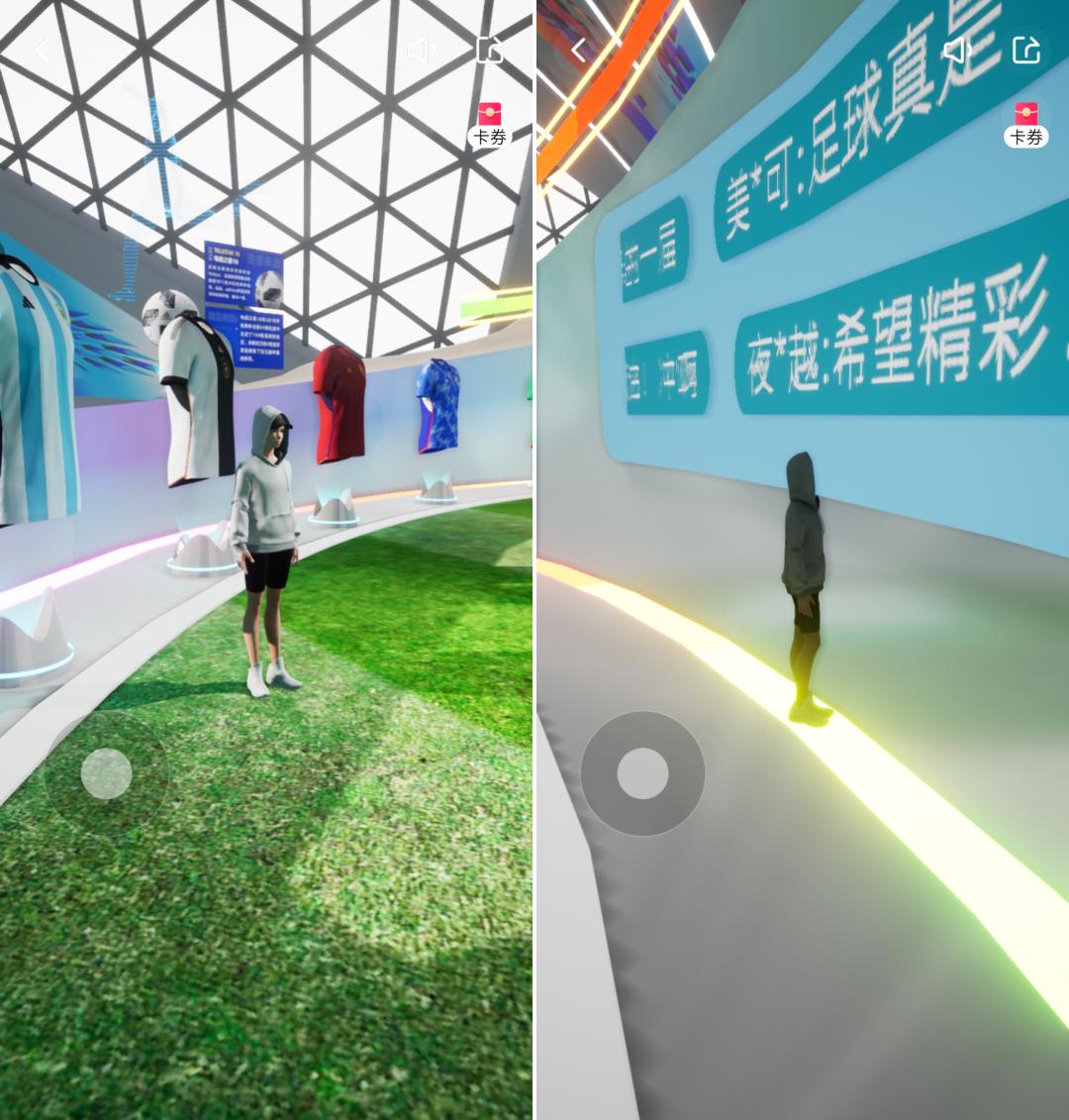 联合阿迪达斯搞事情，手机天猫臻品馆把球踢进了3D世界