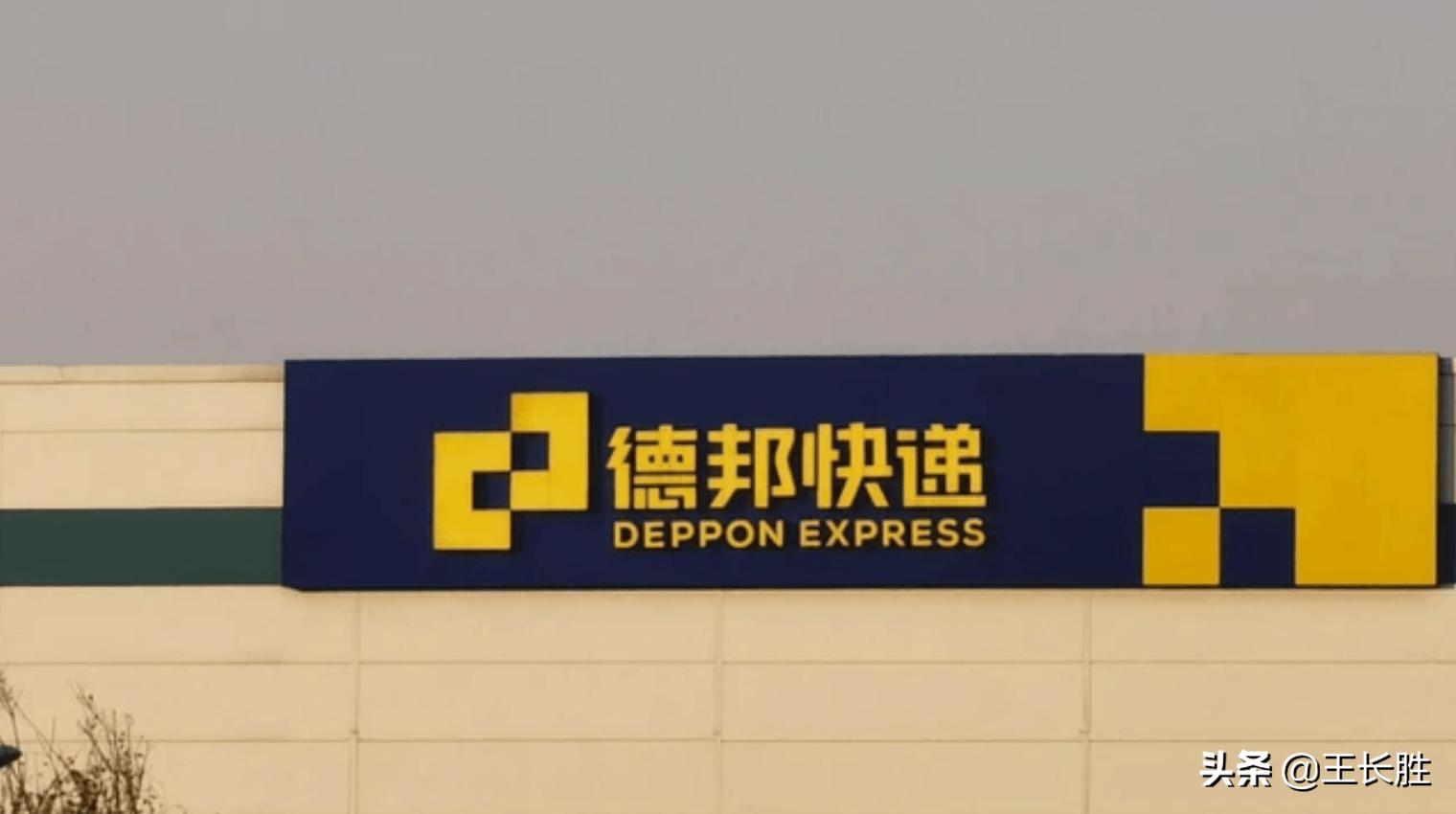 京东全面要约收购德邦物流么,京东收购德邦后合伙人怎么办