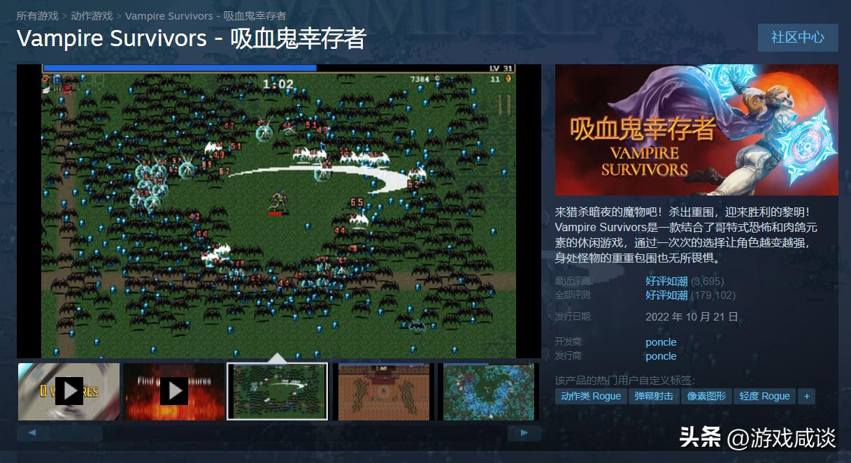 steam国区夏促推荐,steam春促有什么值得买的吗