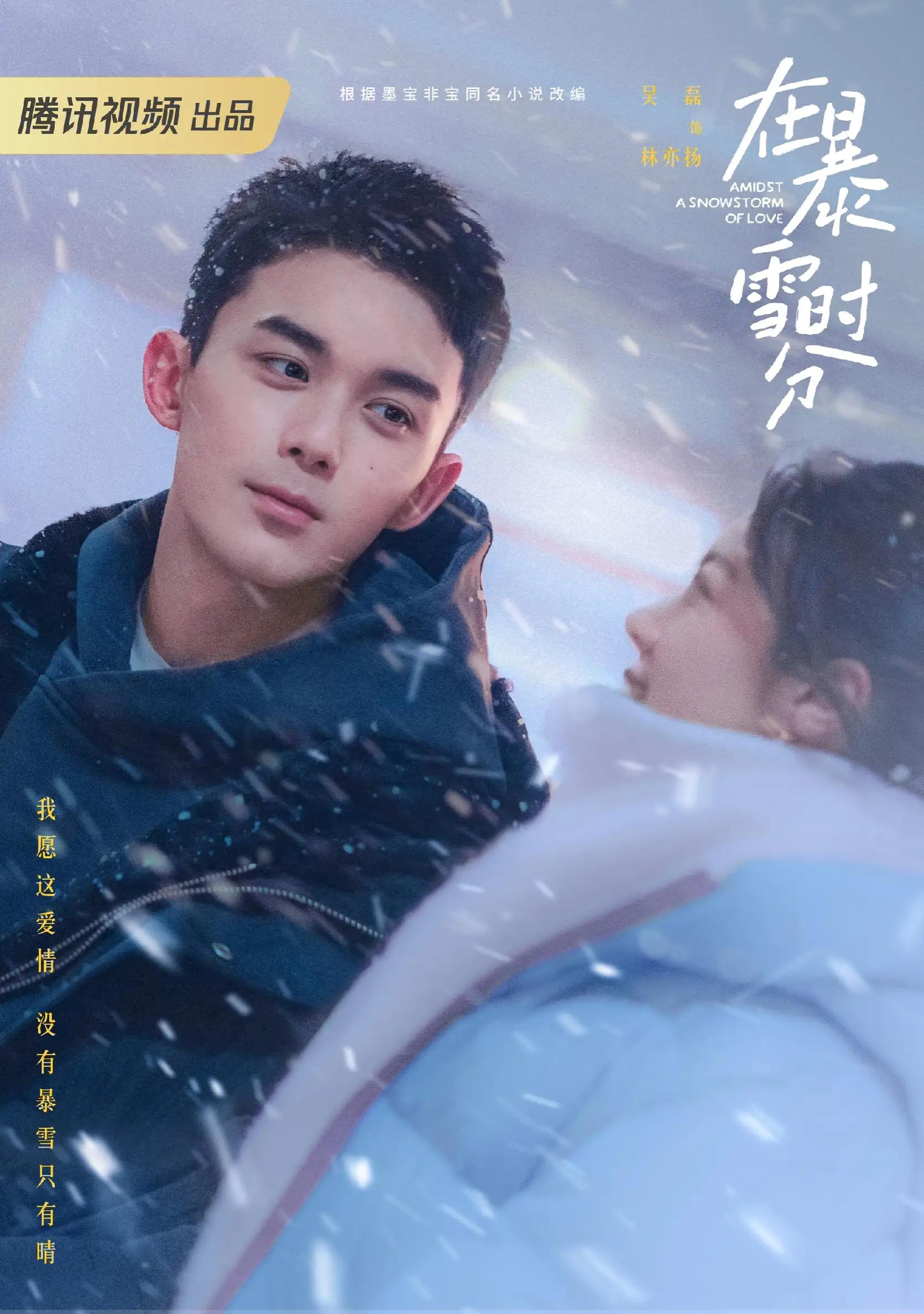 2023年待播剧你最期待哪一部,2023年偶像待播剧盘点