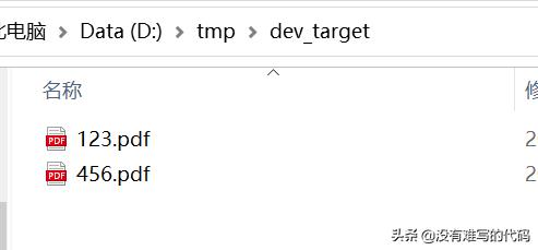 濡備綍灏嗗涓獁ord鏂囨。鎵归噺杞崲涓簆df,javapdf杞瑆ord