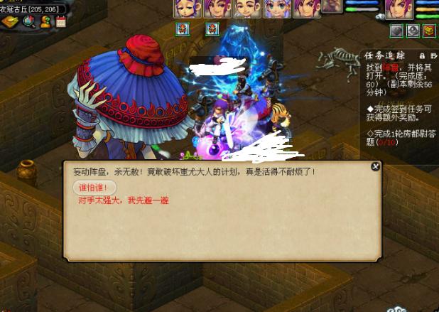 梦幻西游衣冠古丘许愿几率,梦幻西游衣冠古丘多久完事