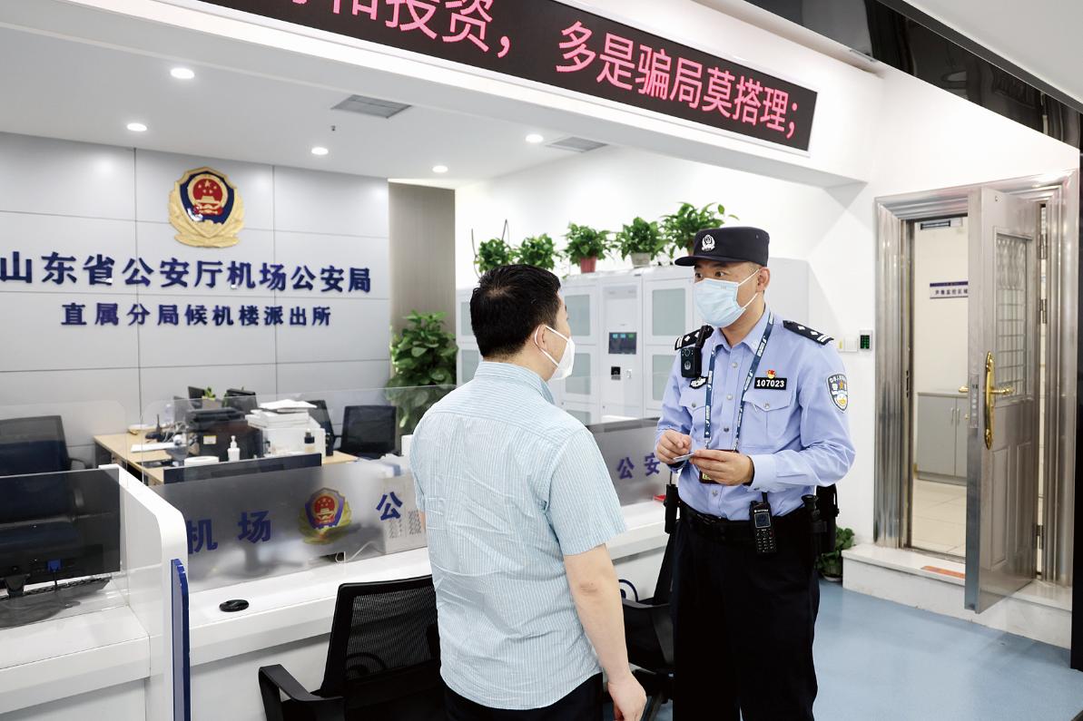 总书记的话激励我奋进