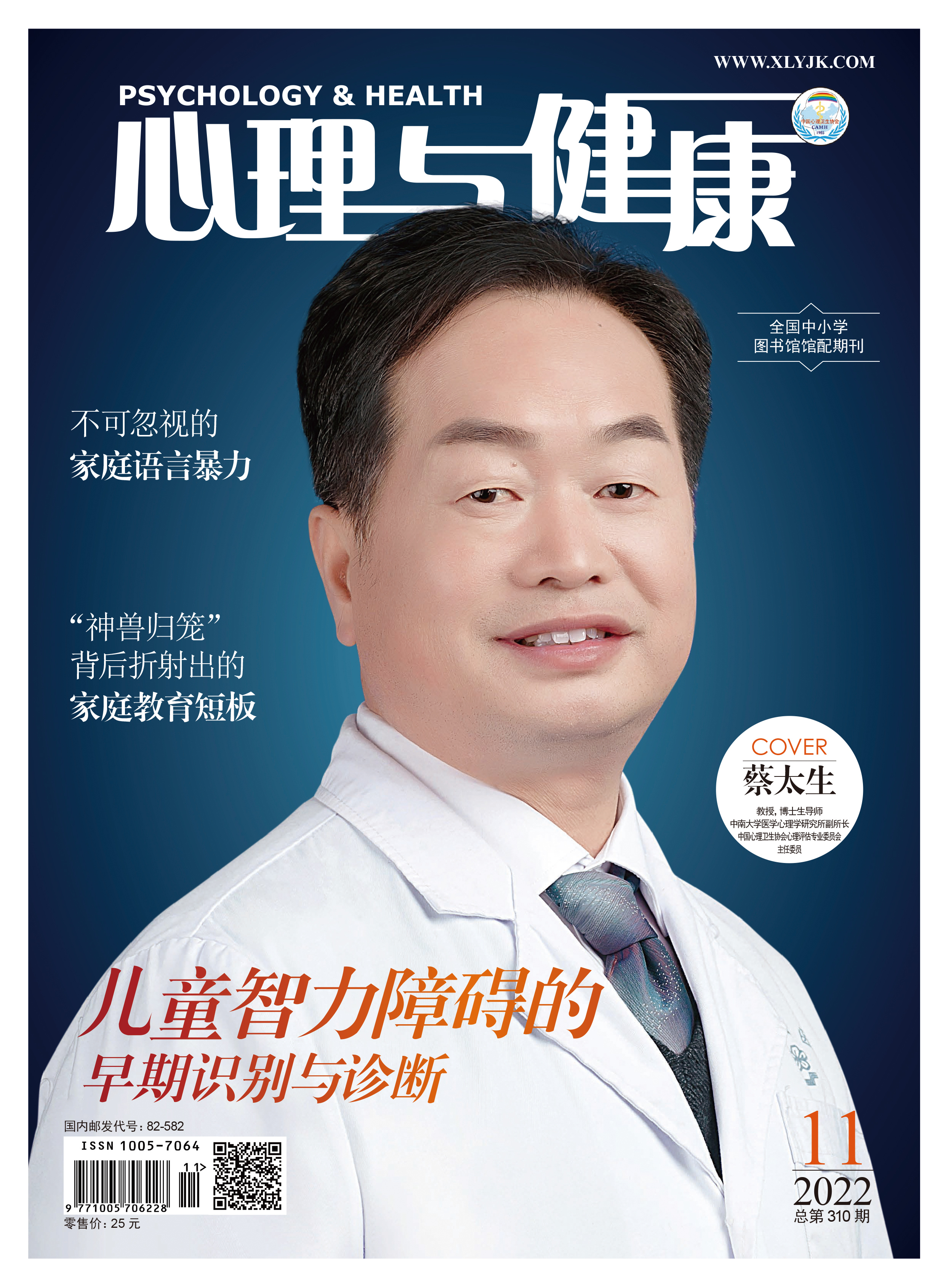 他喜欢我，是我讨厌他的开始——“性单恋者”的爱情独角戏