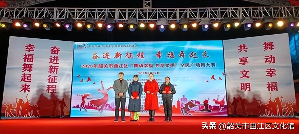 我区举办全民健身广场舞大赛决赛,舞动健康舞动幸福广场舞比赛