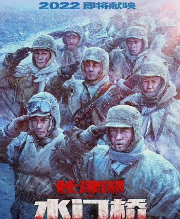 《电影长津湖之水门桥》朱亚文光头引热议，帅哥敢于尝试各种风格