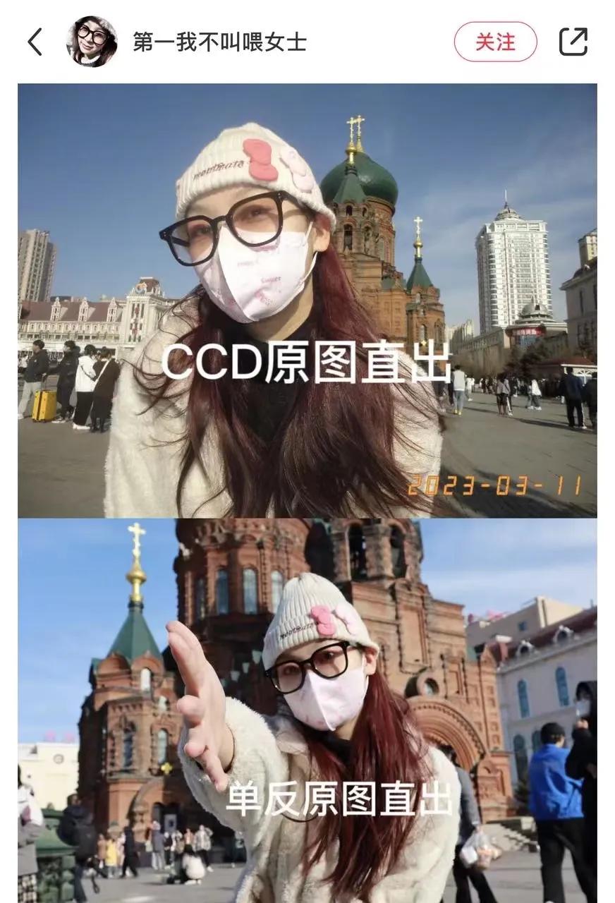 ccd的市场,ccd有多暴利