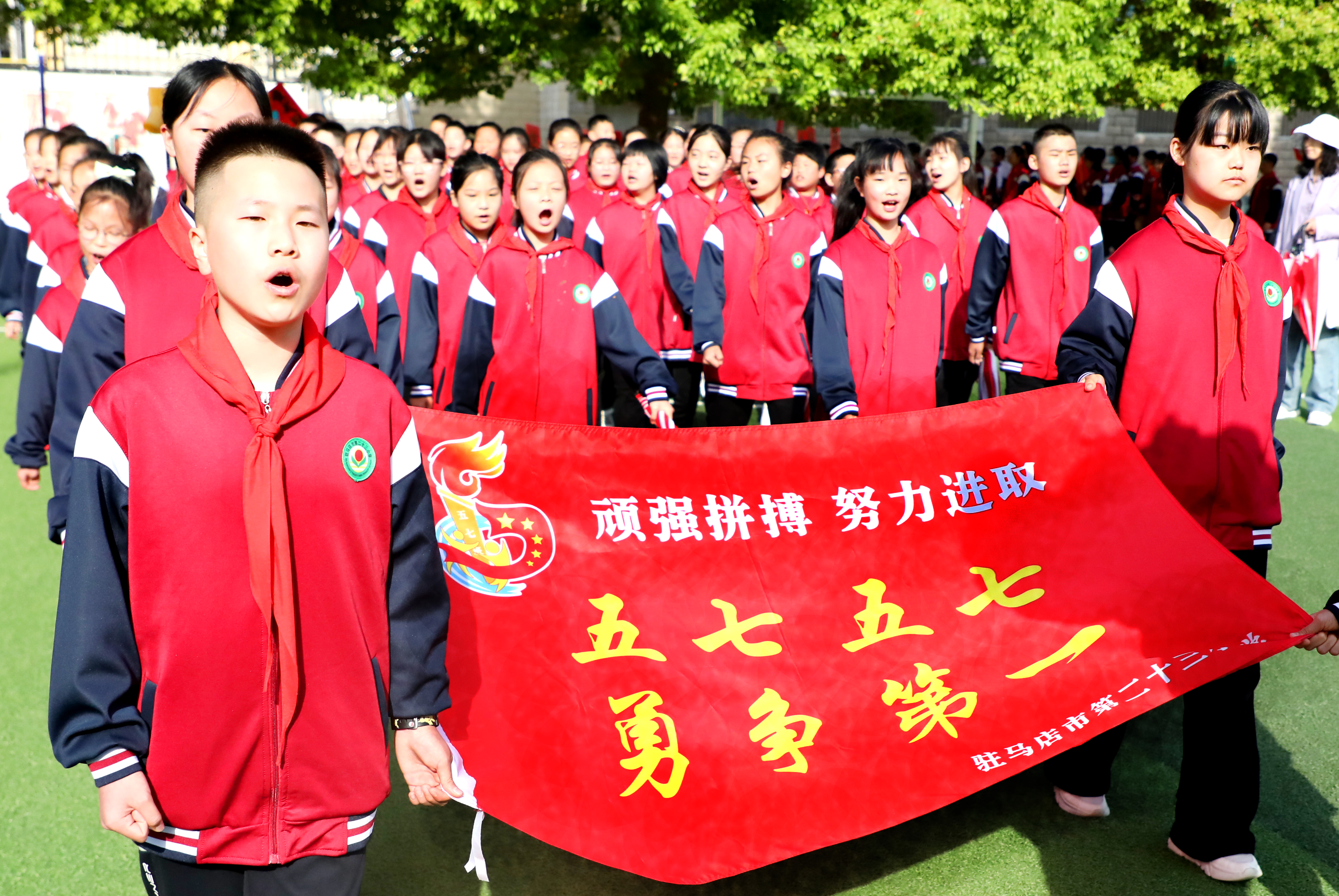 驻马店小学运动会,驻马店第二实验小学第九届体育节