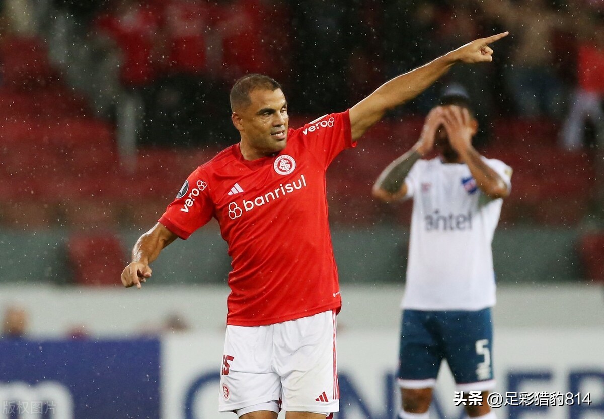 足彩周三,欧洲足彩今日推荐