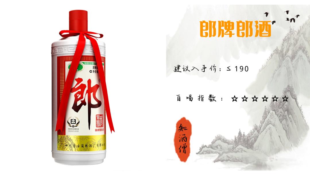 春节喝酒买什么白酒好呢,过年喝什么酒口感好推荐