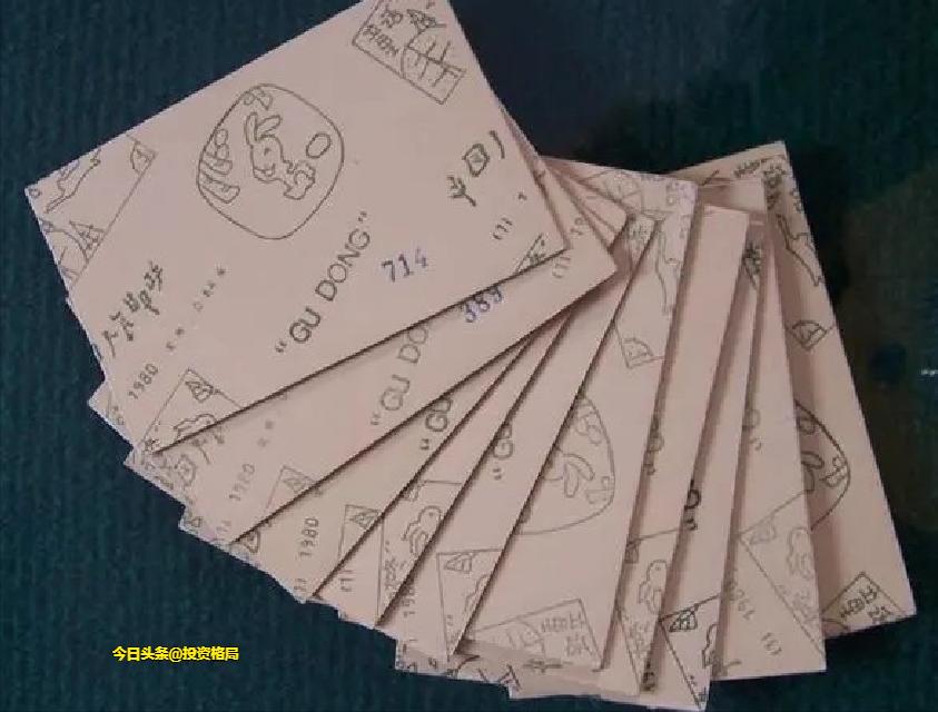 市场12月28日邮票行情综述,邮票行情出现惊天逆转