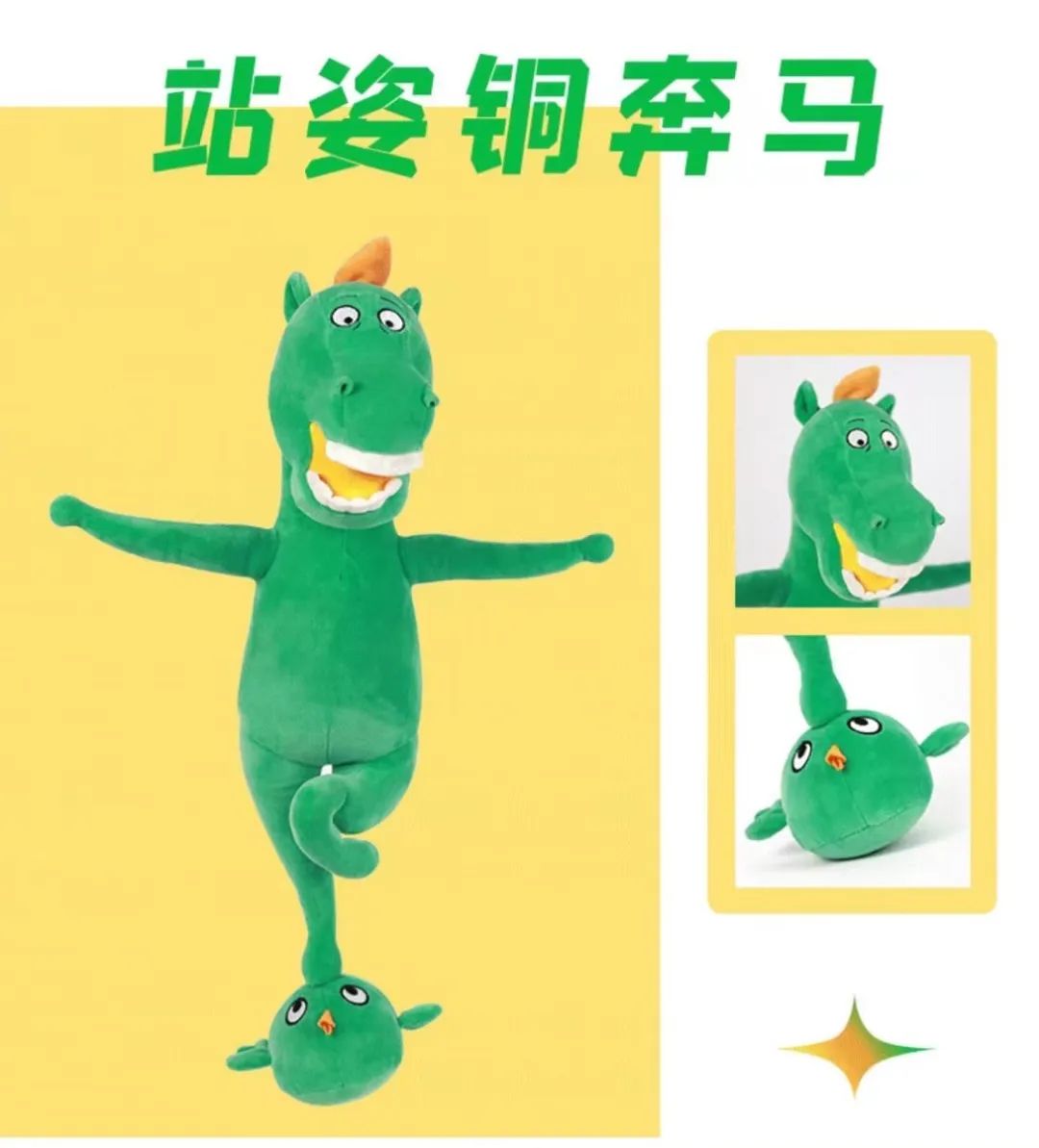 马踏飞燕玩偶走红原价,马踏飞燕玩偶的火爆程度