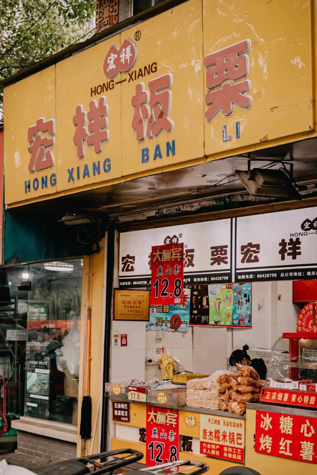 全国哪个地方的毛栗子最好吃,南京毛栗子