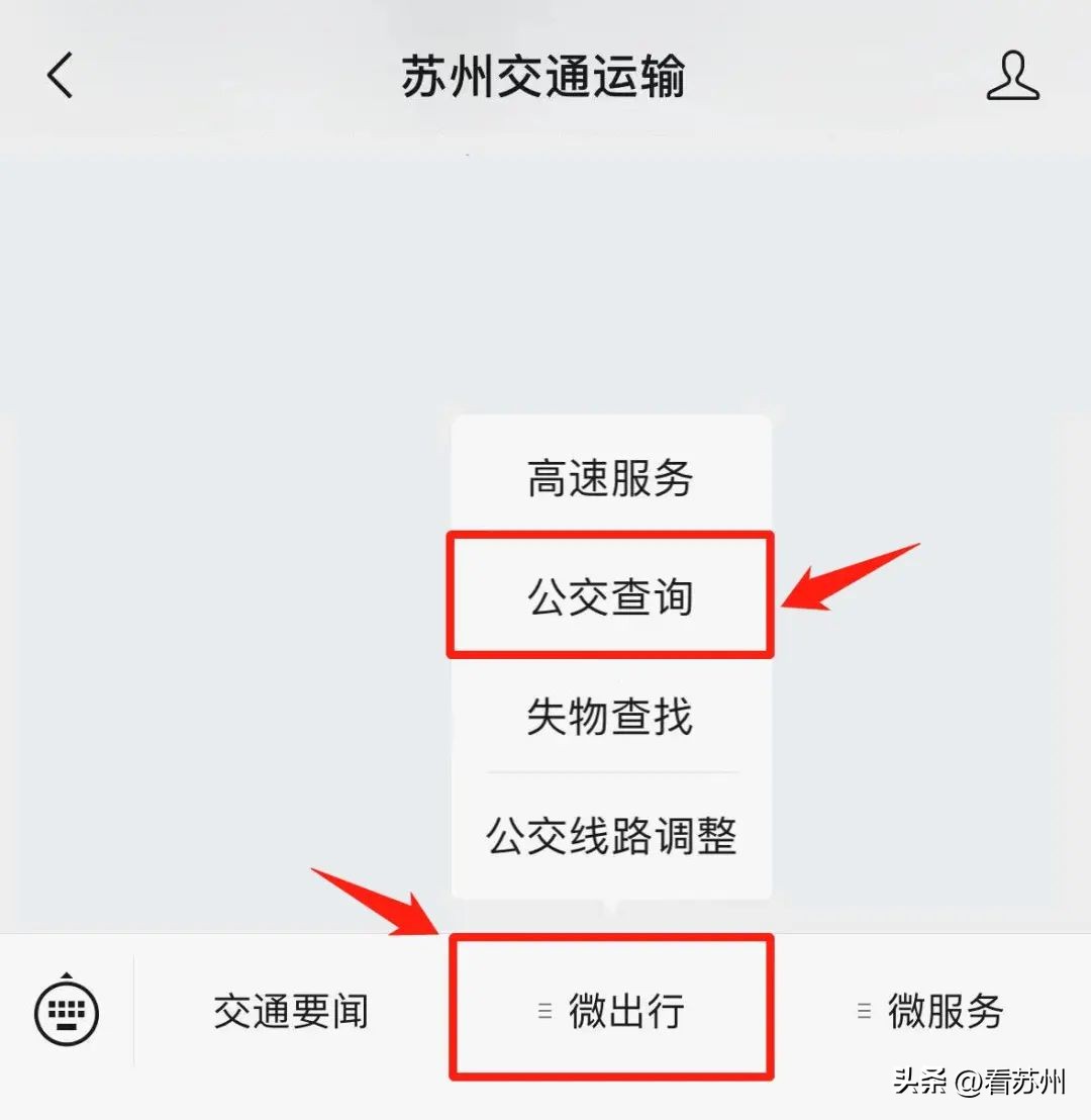 南大苏州校区详细地址,南大苏州校区有轨电车