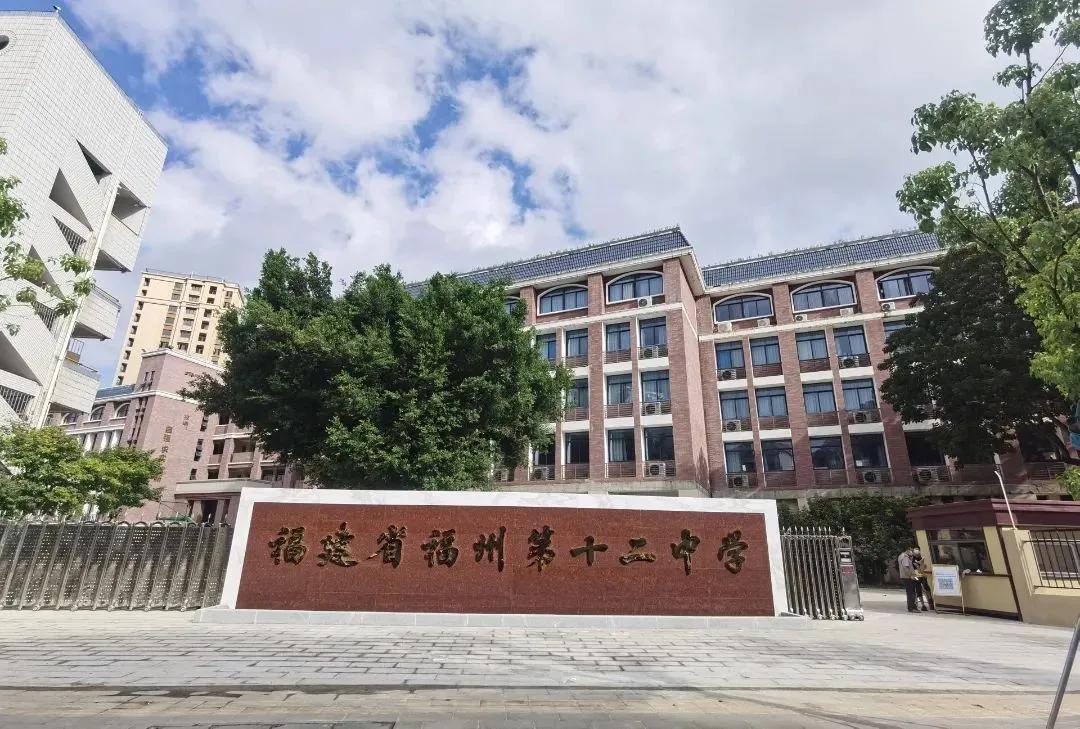 福州市第十二中学2022年中考头部学生情况