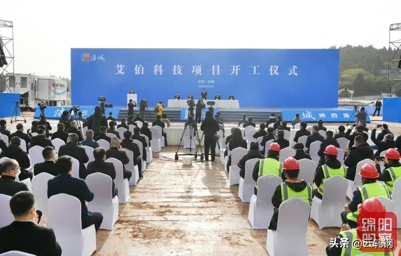 全省重点项目举行集中开工仪式,多地重大项目集中开工