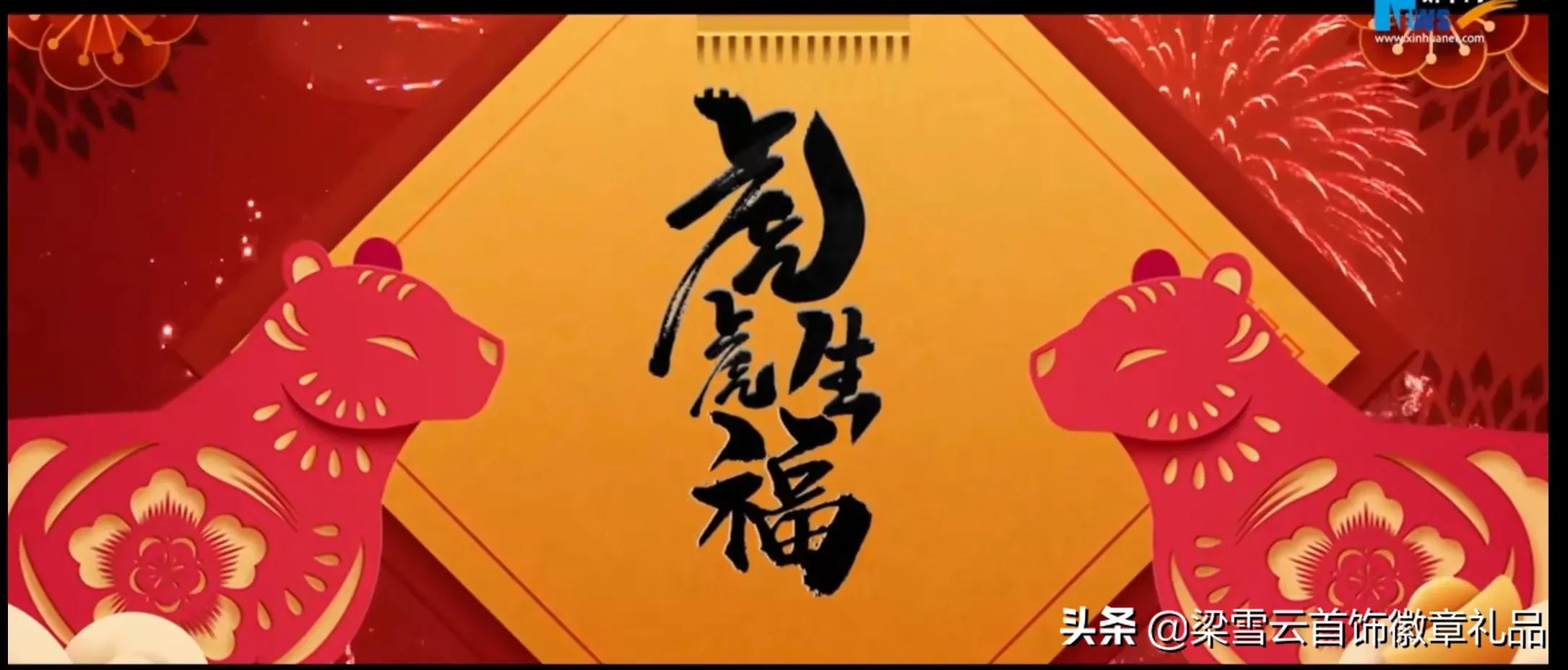 2022年壬寅虎是什么意思,2022壬寅虎年是什么虎