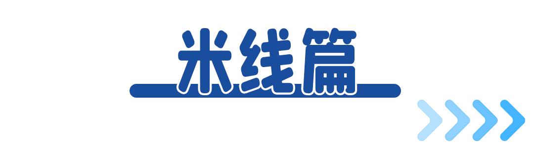 乐山48家私藏早餐店，专治你的起床气！